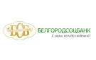 Банк Белгородсоцбанк в Бодеевке