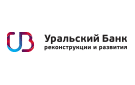 Банк Уральский Банк Реконструкции и Развития в Бодеевке
