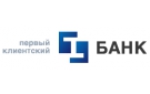 Банк Первый Клиентский Банк в Бодеевке